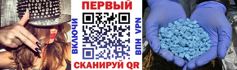 Амфетамин 97% Купить где Наволоки