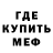 Метадон кристалл Flare Signs