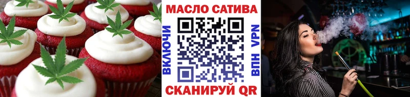 Canna-Cookies марихуана Купить закладки Наволоки
