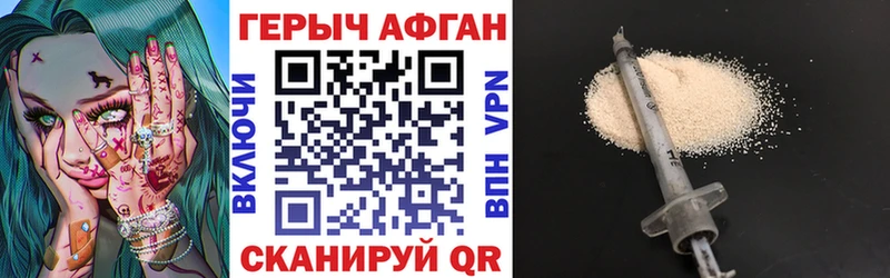 Купить закладки  Наволоки  ГЕРОИН Heroin 