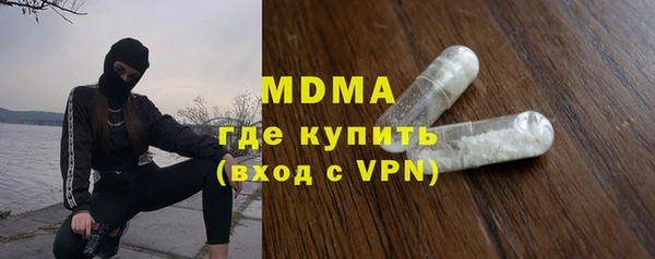 мяу мяу мука Кодинск