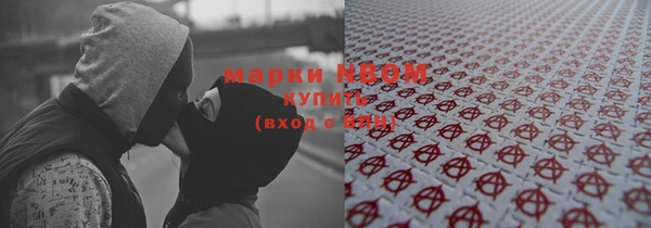 не бодяженный Кинешма