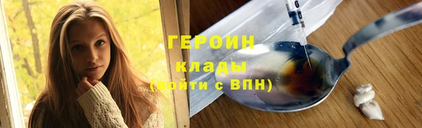 стафф Козловка