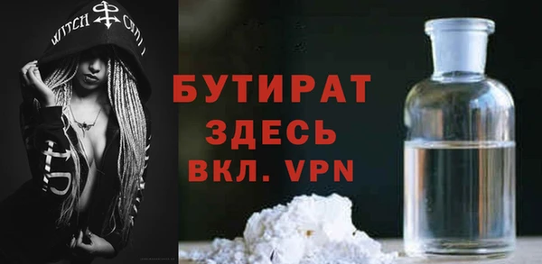 мяу мяу мука Кодинск