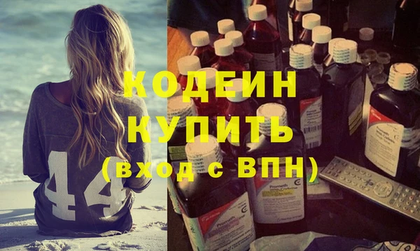 не бодяженный Кинешма