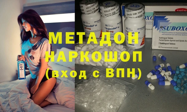 стафф Козловка
