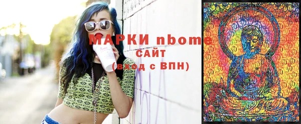 стафф Козловка