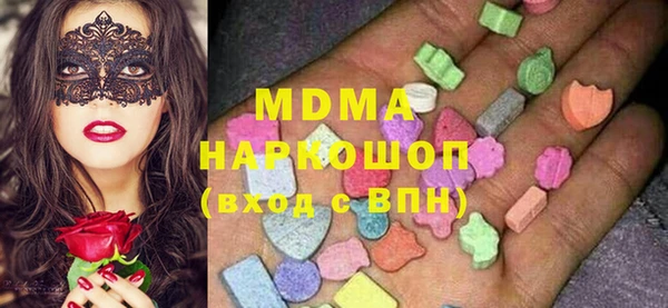 не бодяженный Кинешма