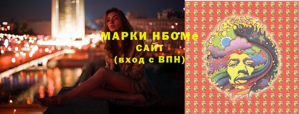 кокаин Янаул