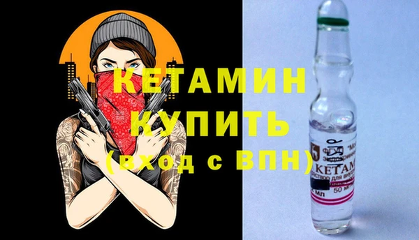 не бодяженный Кинешма