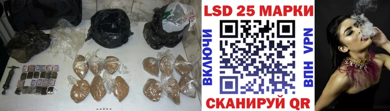 ЛСД экстази кислота  Купить закладки  Наволоки 