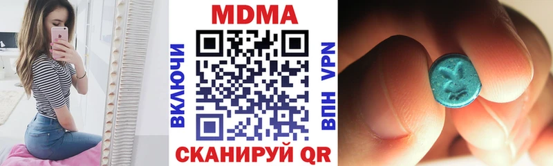 МДМА молли  Купить  Наволоки 
