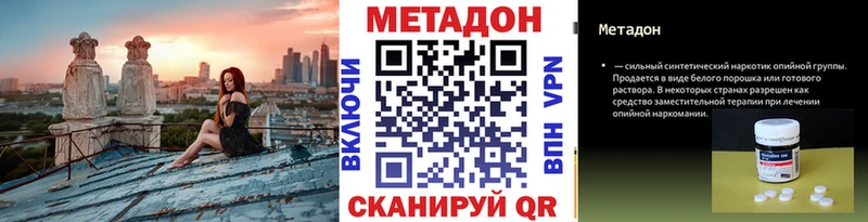 Купить Наволоки Метадон белоснежный
