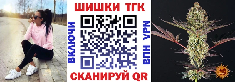 Купить где  Наволоки  Марихуана план 